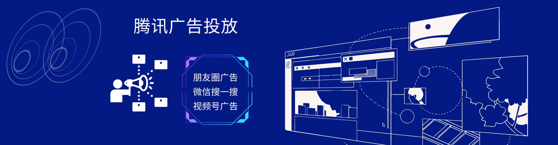 南靖信息流代运营